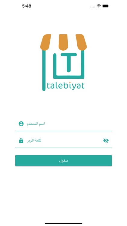 Talebiyat Merchant