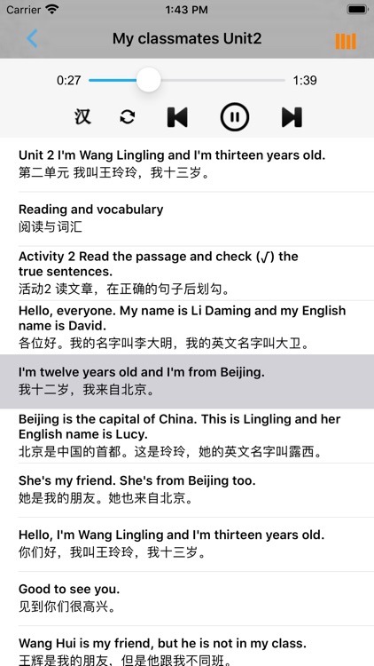 新标准初中英语七年级上下册