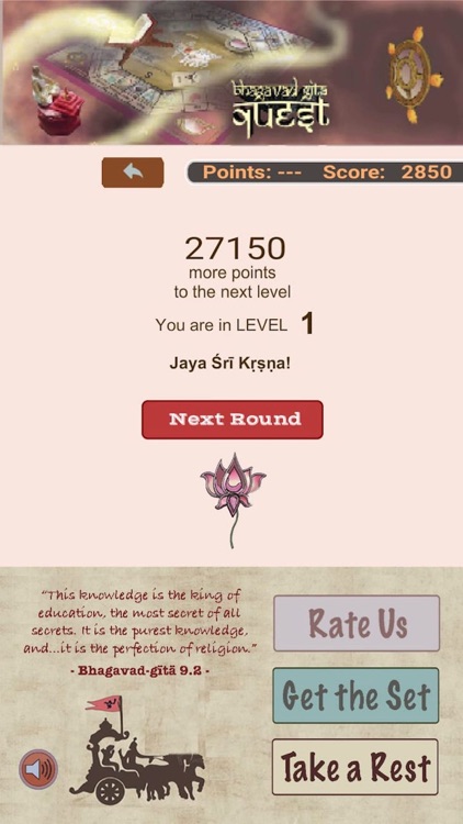 Bhagavad-Gita Quiz App screenshot-7