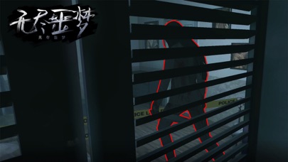 无尽噩梦 - 密室逃脱恐怖解密游戏のおすすめ画像4
