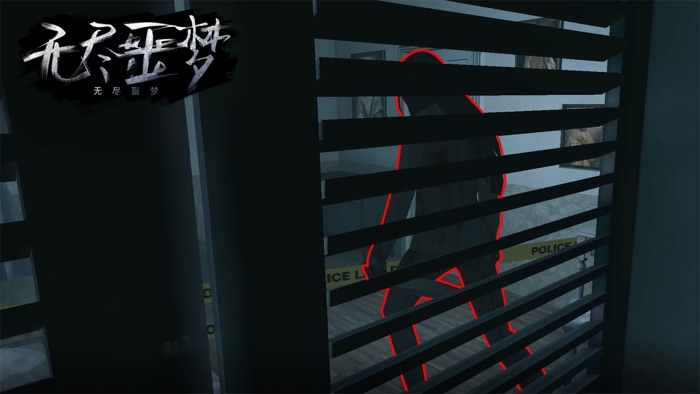 无尽噩梦 - 密室逃脱恐怖解密游戏