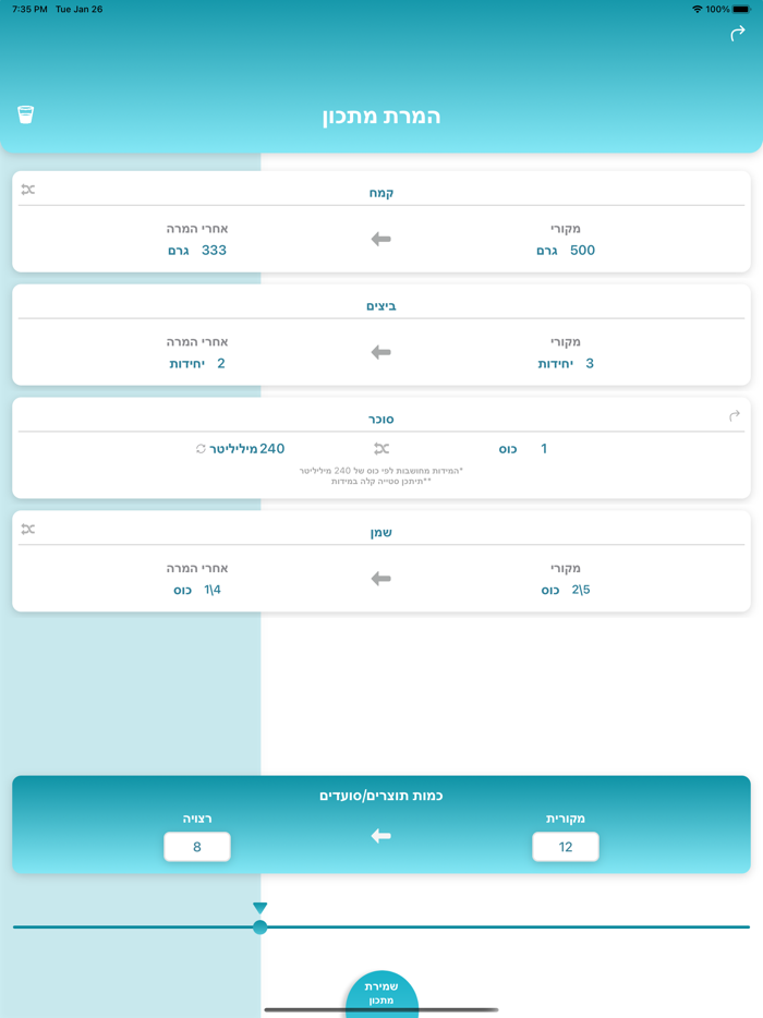 המרת מתכונים