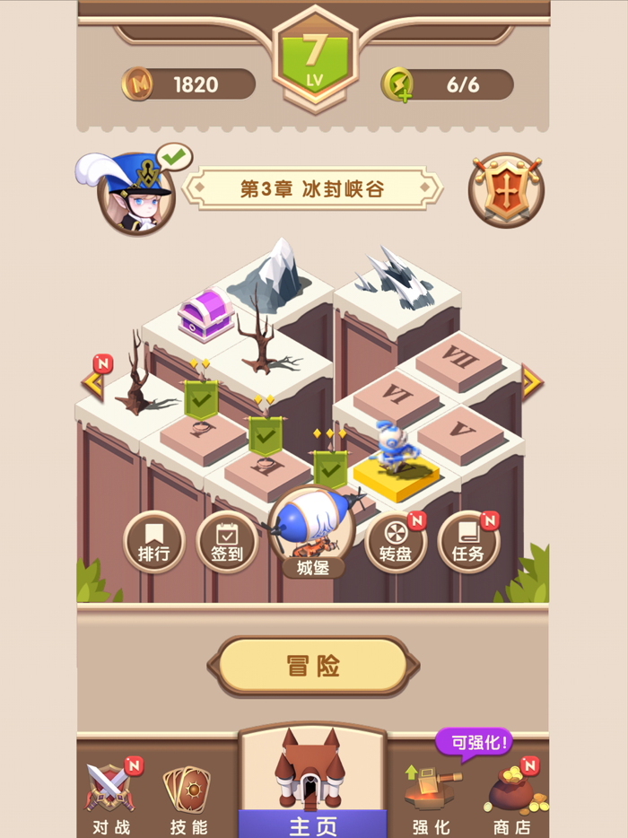 塔塔奇兵 - 战争策略手游，塔防类游戏