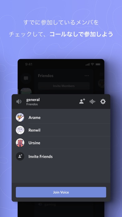 Discord 話そう チャットしよう 集まろう Iphoneアプリ Applion