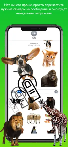 Game screenshot AnimalMoji Stickers apk