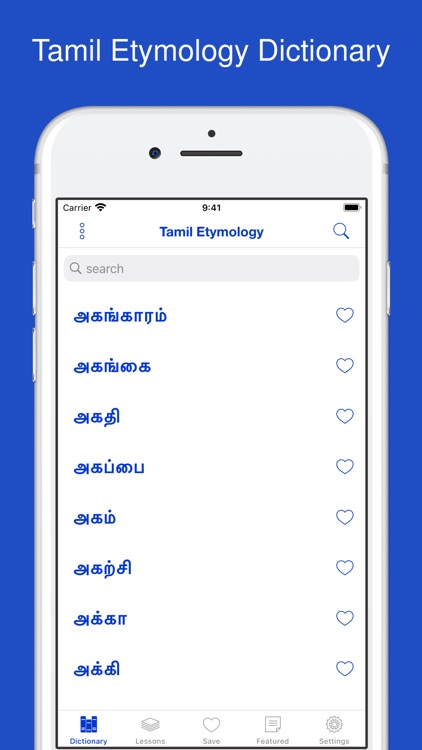 Tamil Etymology Dictionary