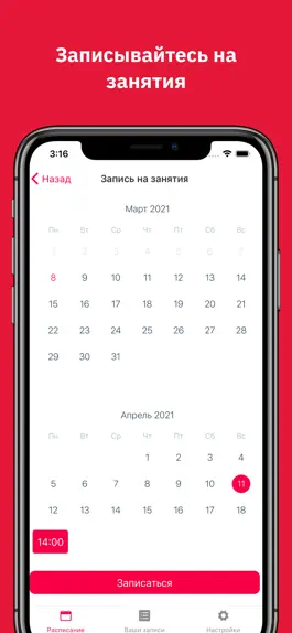 Game screenshot Танцевальная галерея apk