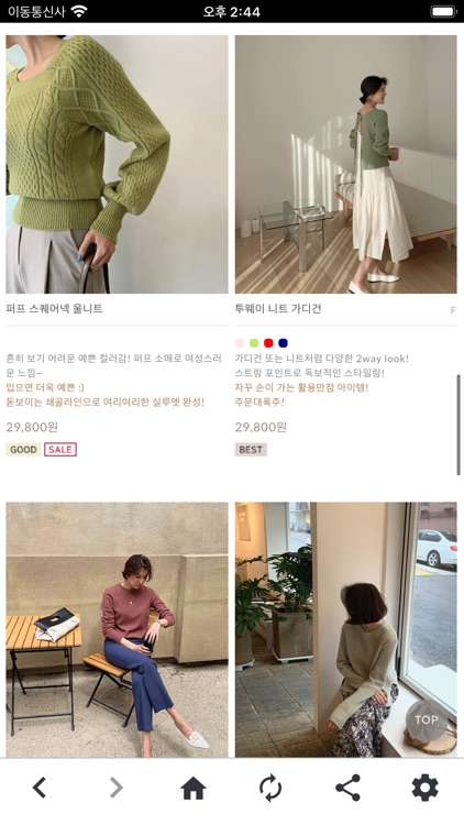 허그와이 screenshot-3