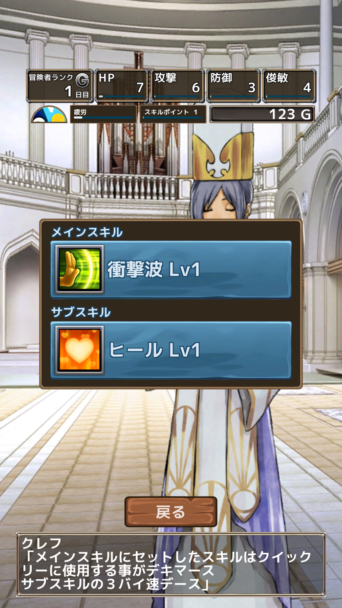 辺境の冒険者になろう！