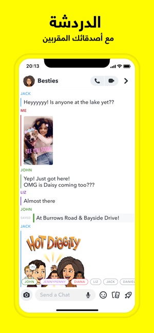 snapchat على app store