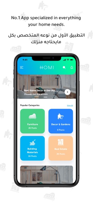 HOMI - هومي(圖1)-速報App