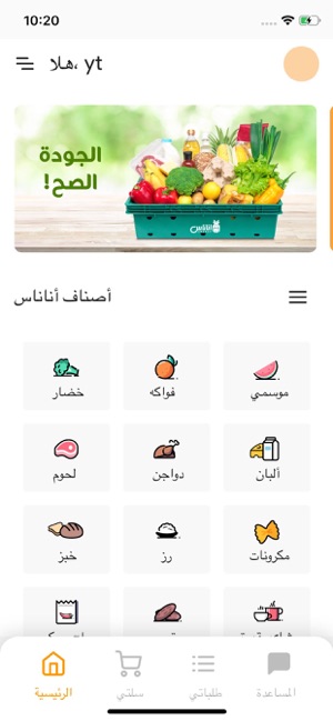 Ananas اناناس(圖2)-速報App