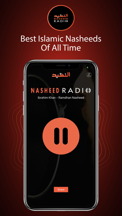 Nasheed Radio screenshot 3