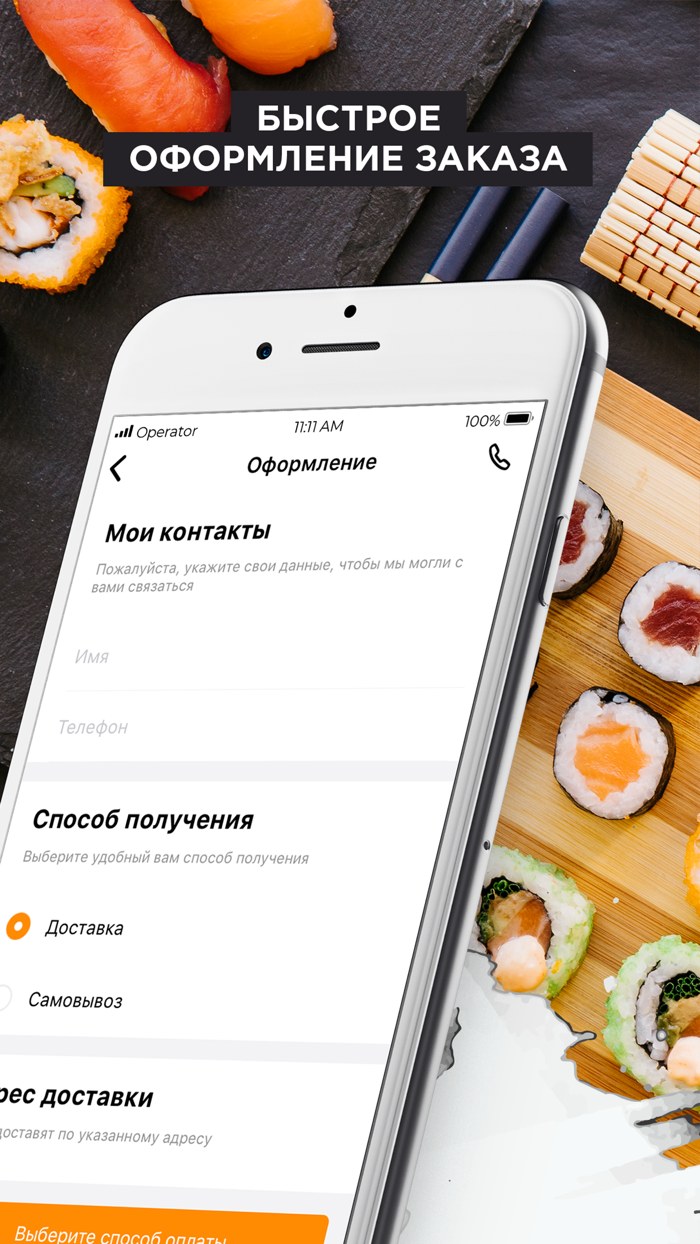 Инь-Янь Ульяновск