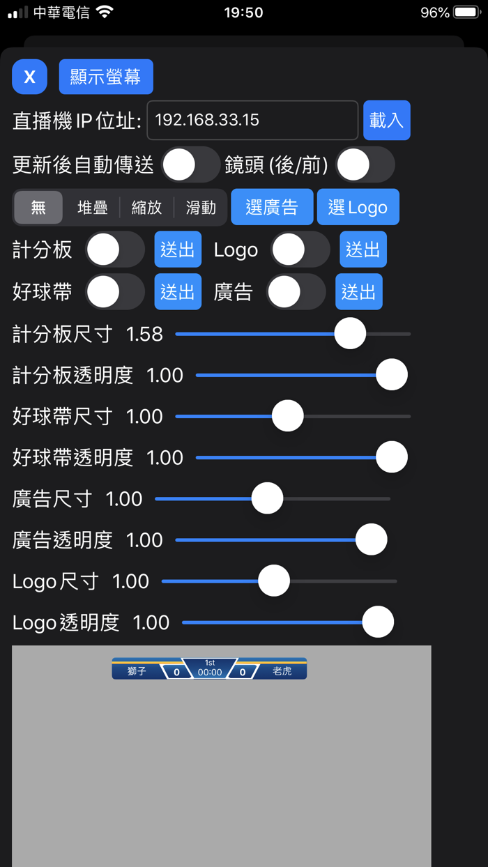 Sports Live Scoreboard