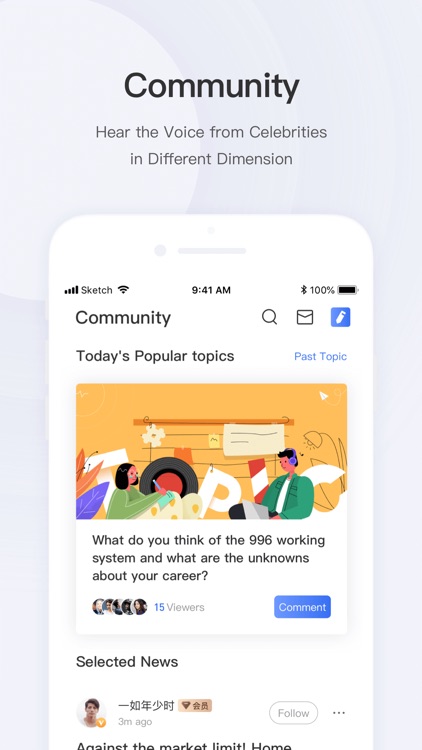 Guru Club - Financial Platform screenshot-4