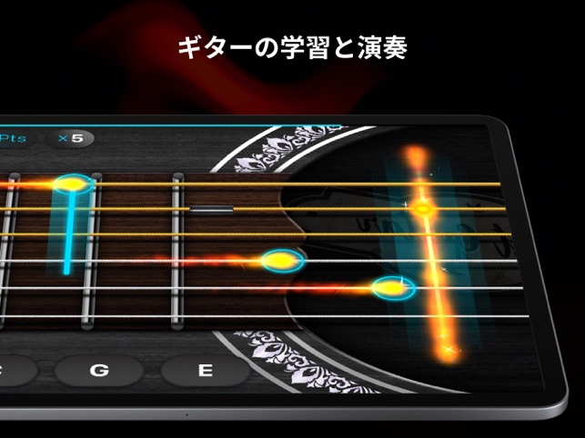 ギター リアルなゲーム レッスン楽器 をapp Storeで