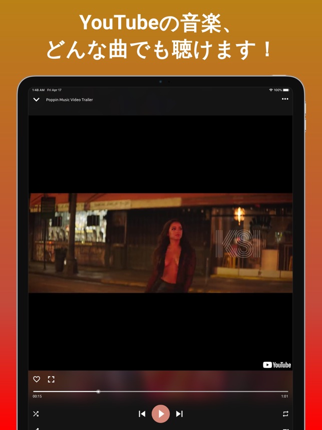 オンラインミュージック ビデオプレーヤー をapp Storeで