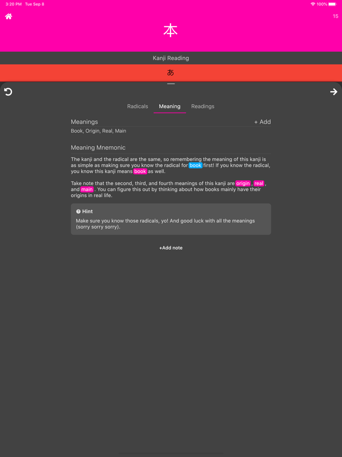 Jakeipuu - For WaniKani