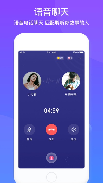 友期陪玩-游戏开黑与短视频匹配交友app screenshot-5