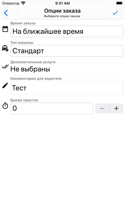 Mega taxi (Pokrovsk) screenshot-4