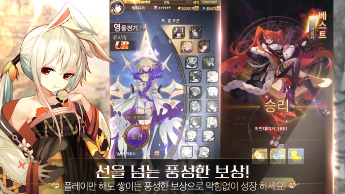 파이널페이트TD