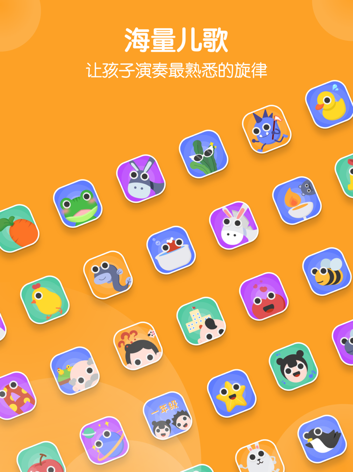 来音音乐启蒙-钢琴架子鼓入门