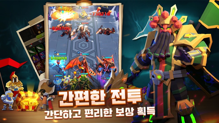 천상의 히어로:AFK RPG screenshot-4