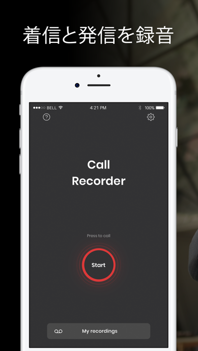 Call Recorder 通話録音とボイスレコーダーのアプリ詳細とユーザー評価 レビュー アプリマ