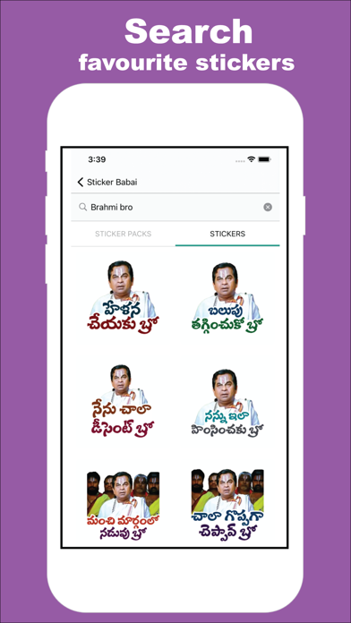 Sticker Babai: Telugu Stickers screenshot 3