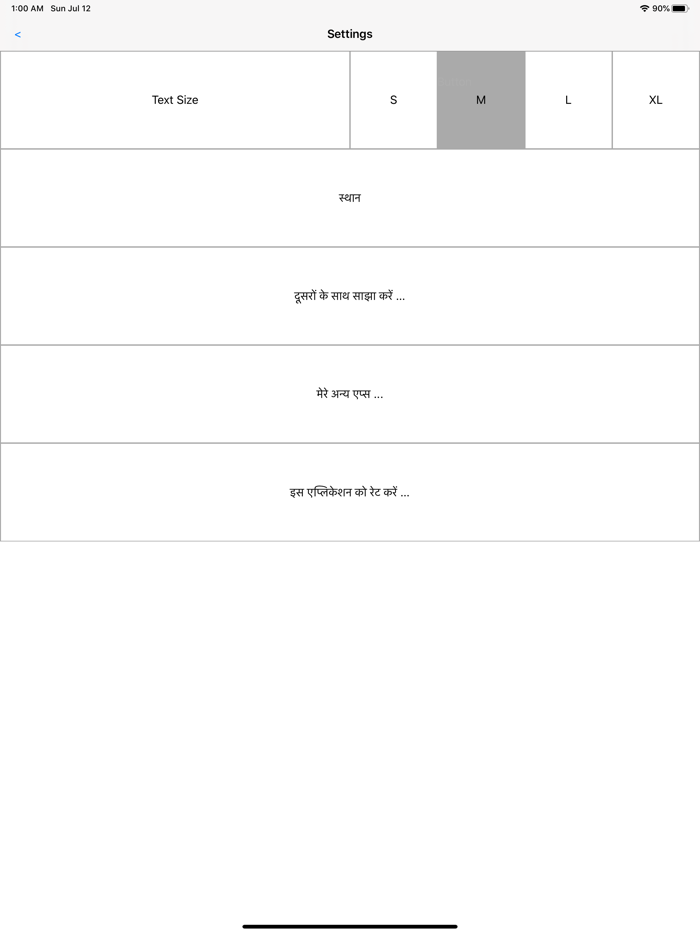Bengali Calendar and Utilities