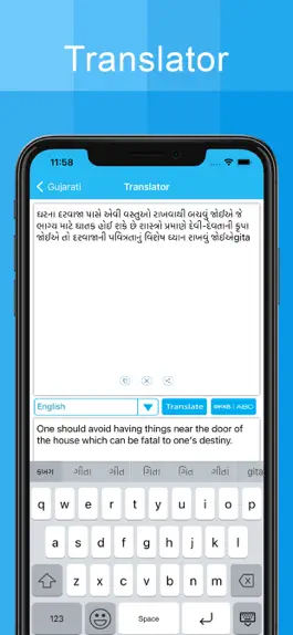 Game screenshot Gujarati Keyboard - Translator hack