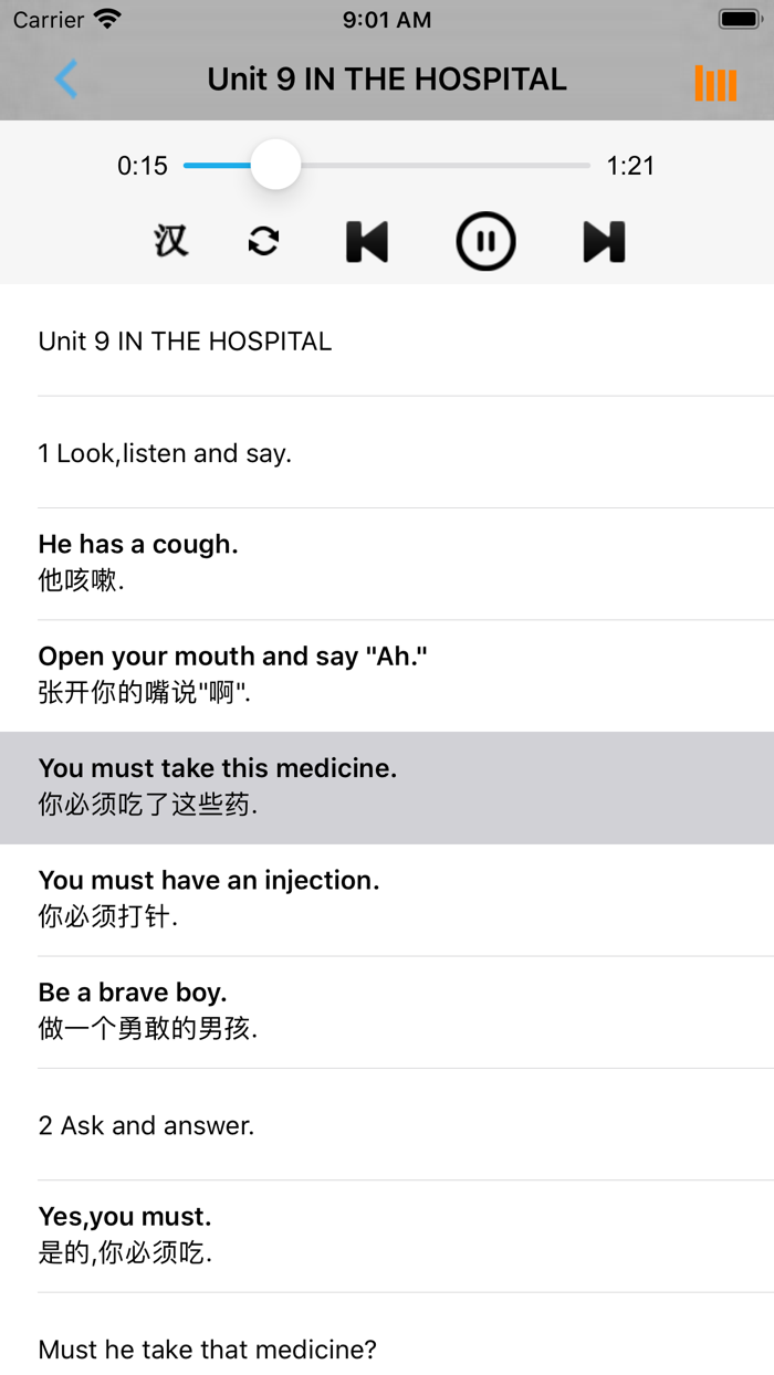 新概念小学英语3A3B -五年级上下册