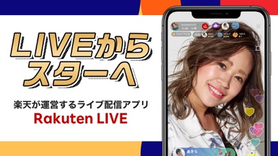 Rakuten LIVE(楽天ライブ)-ラ... screenshot1