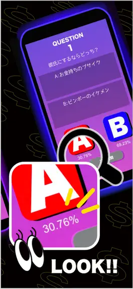 Game screenshot 究極クエスチョン -彼氏編 hack