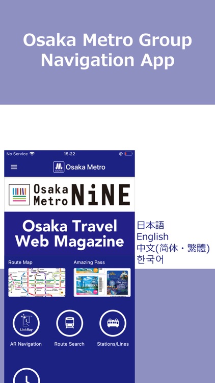 OsakaMetroGroup NavigationApp