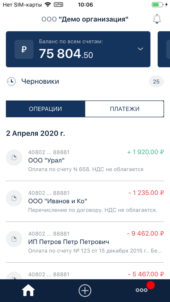 ВУЗ-банк Light