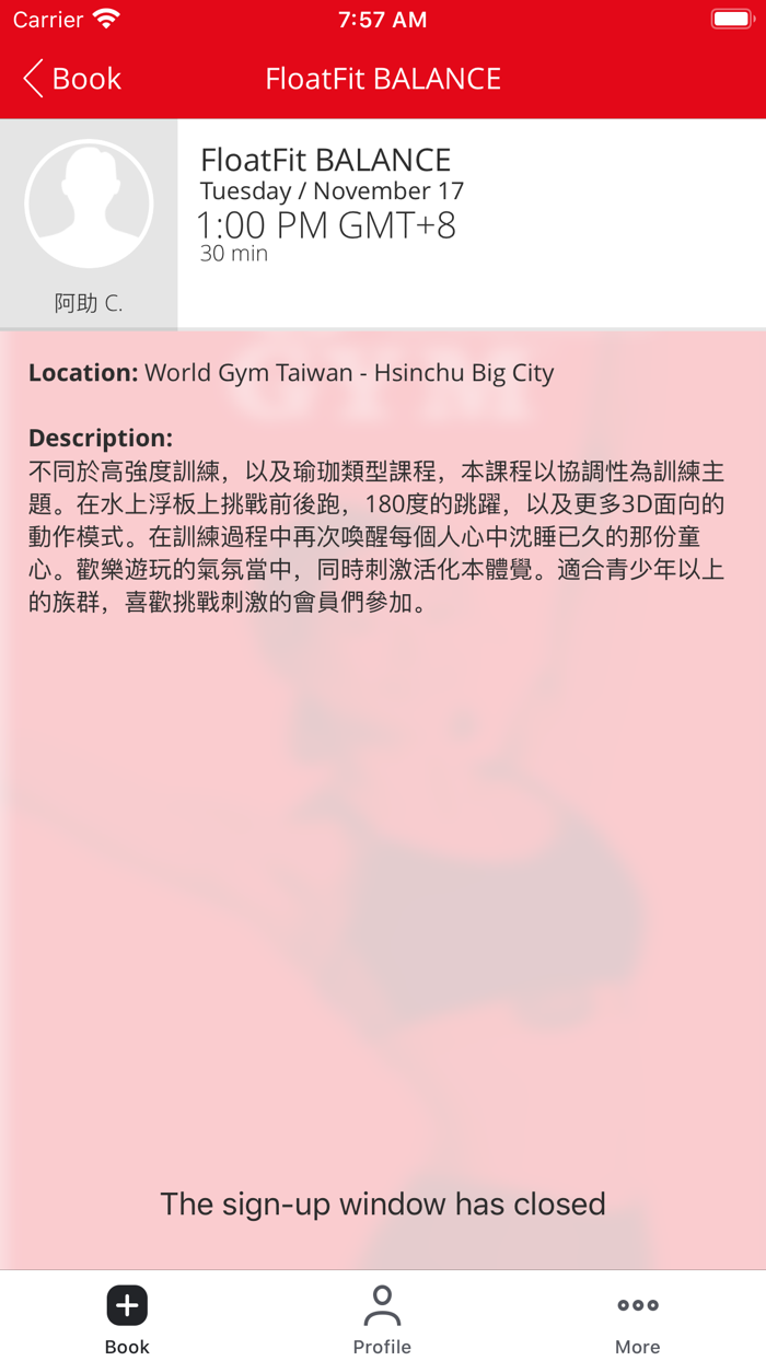 World Gym 付費課程預約