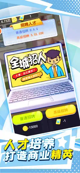 Game screenshot 城市模拟器 - 模拟城市建设游戏 apk