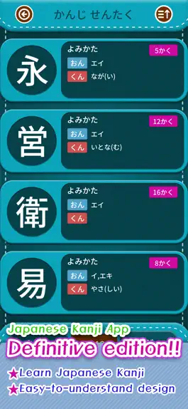 Game screenshot Learn Japanese Kanji (Fifth) mod apk