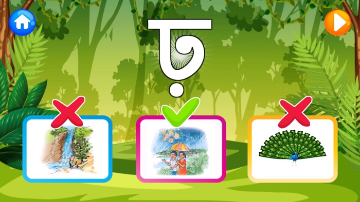 Learn Bangla Alphabet for Kids