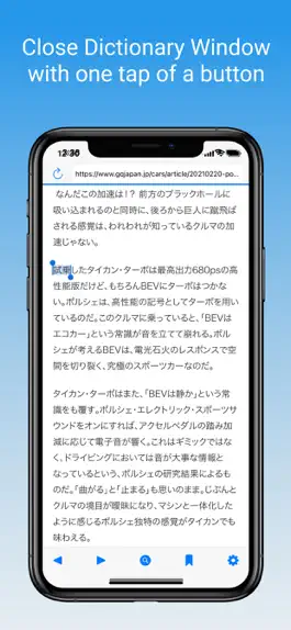 Game screenshot KanjiSurf hack