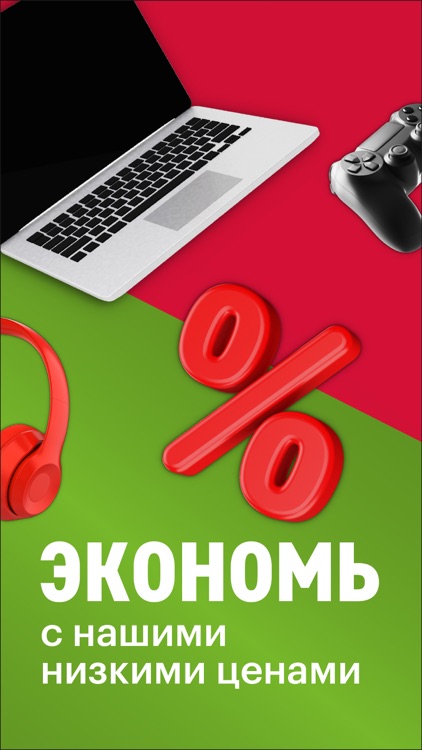 Эльдорадо - интернет магазин