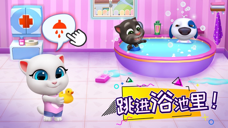 汤姆猫总动员 - 你的朋友们都在这!