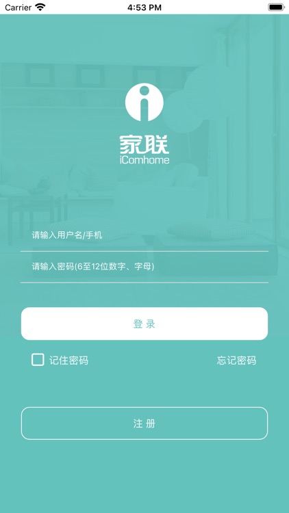 iComhomeapp screenshot-3