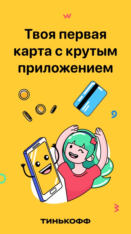 Джуниор