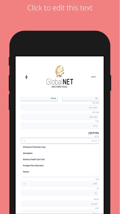 GlobalNetIL screenshot-4