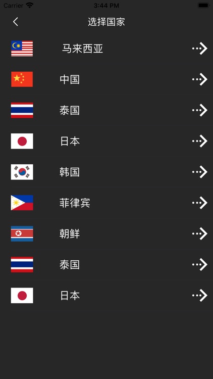 小火箭SuperRocket - 全球网络助手