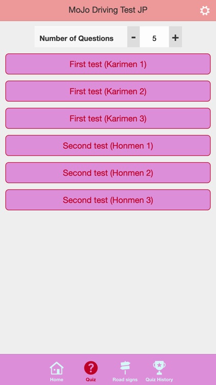 Pass Your Driving Test Japan