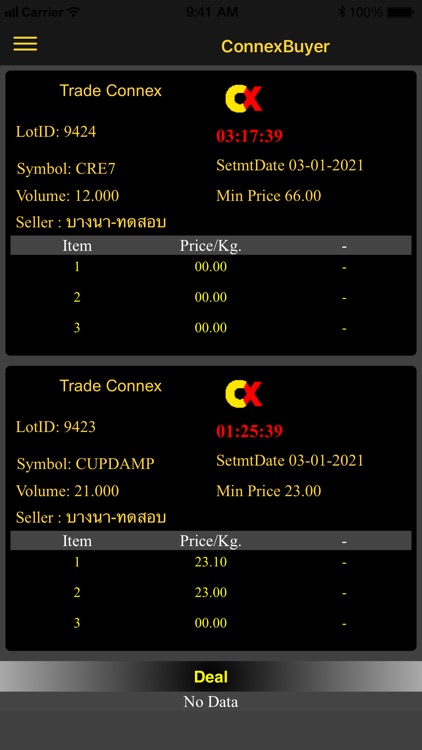 ConnexBuyer screenshot-5